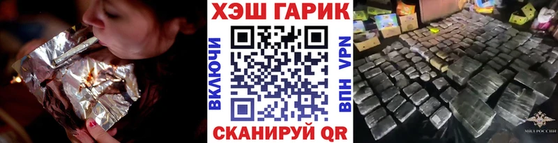 Купить АМФЕТАМИН  ЭКСТАЗИ  Мефедрон  ГАШИШ  Каннабис  Cocaine  APVP  Заполярный
