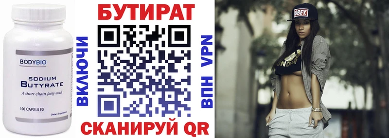 Купить закладки  Заполярный  БУТИРАТ 1.4BDO 