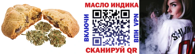 Купить закладки  Заполярный  Печенье с ТГК марихуана 