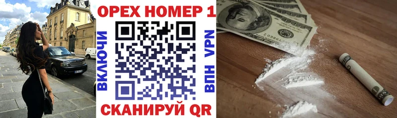 Купить  Заполярный  КОКАИН 97% 