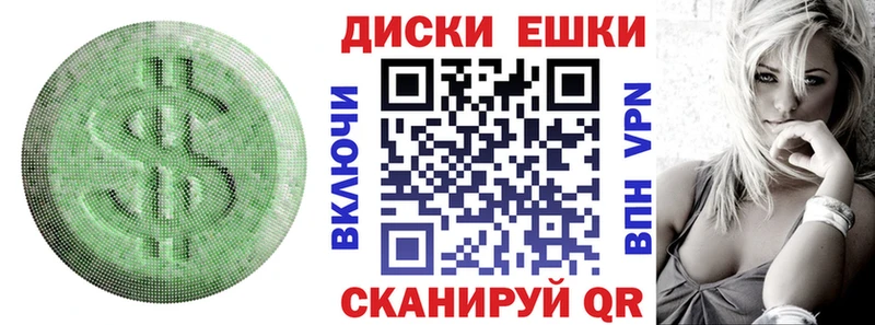 ЭКСТАЗИ ешки  Купить где  Заполярный 