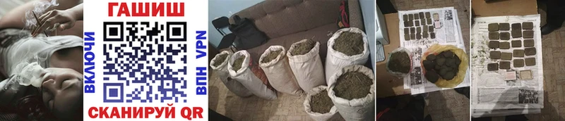 Купить где  Заполярный  ГАШИШ VHQ 