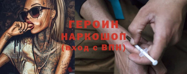 прущий лед Киреевск
