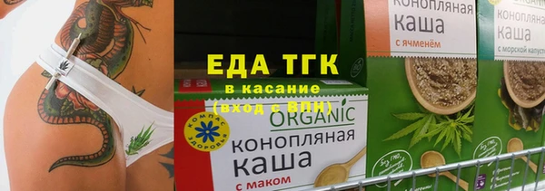 COCAINE Карпинск