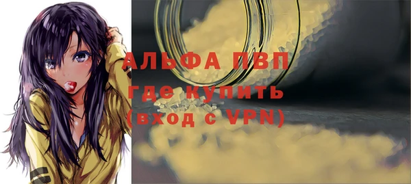 COCAINE Карпинск