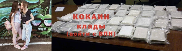 кокаин VHQ Касимов