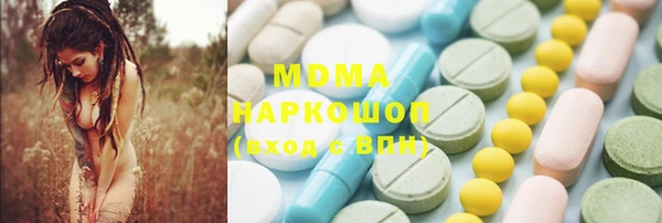 марки lsd Карталы