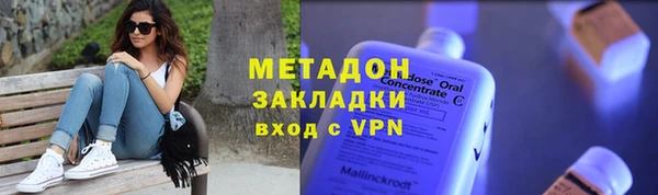 COCAINE Карпинск