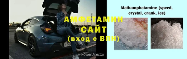 COCAINE Карпинск