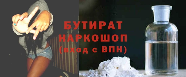 COCAINE Карпинск