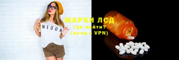 марки lsd Карталы