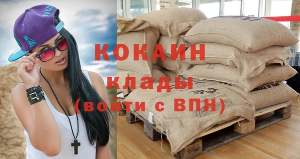 COCAINE Карпинск