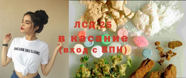 марки lsd Карталы