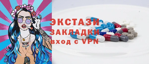 COCAINE Карпинск
