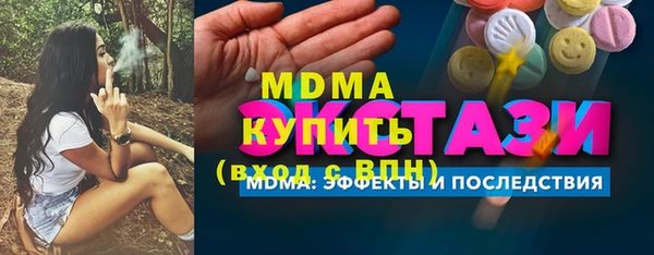 марки lsd Карталы