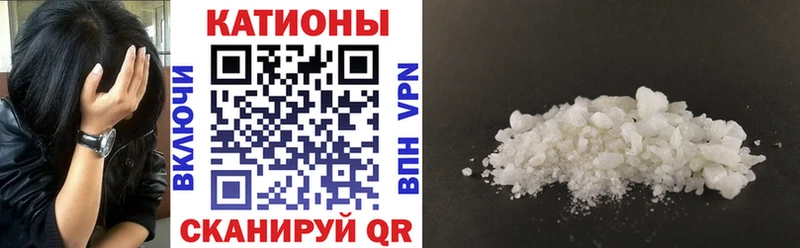 Мефедрон VHQ  Купить закладки  Заполярный 
