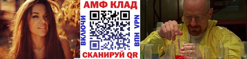 Метамфетамин кристалл  Купить  Заполярный 