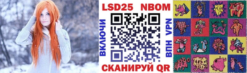 Наркотические марки 1,8мг  Купить  Заполярный 